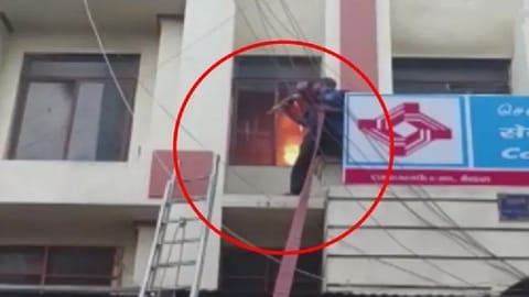 Fire at private bank