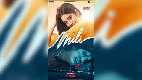 Mili Poster