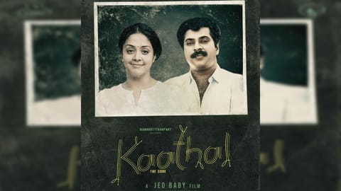 Mammooty-Jyotika to team up for 'Kaathal - The Core'