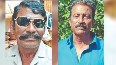 Perumal; Andiyappan