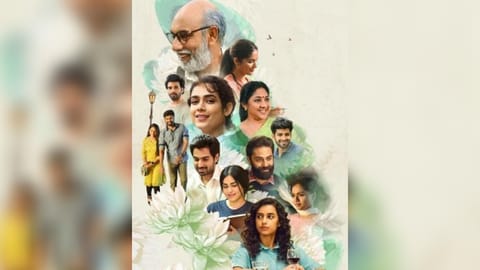 Poster of 'Meet Cute' series