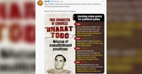 BJP accused former Prime Minister Rajiv Gandhi of misusing the Union Cabinet