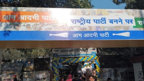 Flex banner on Aam Aadmi Party becoming national party