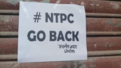 NTPC faces locals? opposition