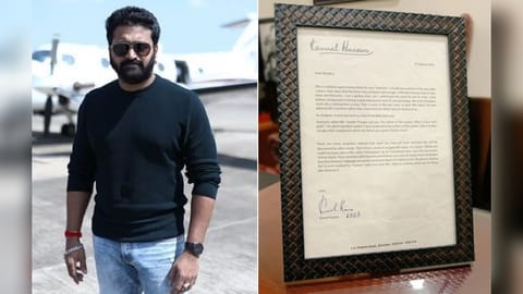 ( L-R) : Rishab Shetty ;Letter of appreciation