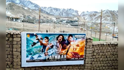 Poster of 'Pathaan'