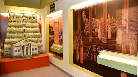 Palm leaf Manuscript Museum