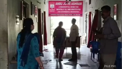 Anbu Jothi Ashram