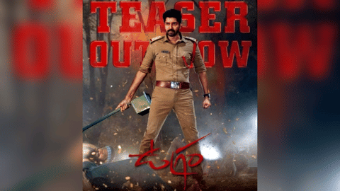 Naga Chaitanya launches teaser of Ugram