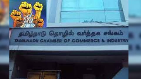 Tamil Nadu Chamber of Commerce and Industry (TNCCI)