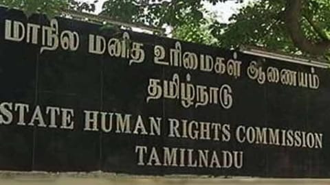 State Human Rights Commission