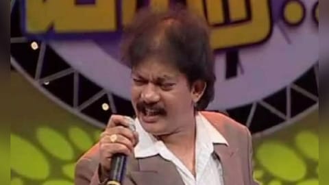 Kovai Guna