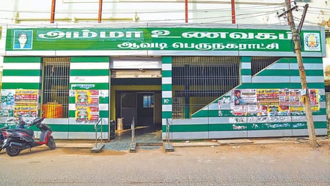 Amma Canteen