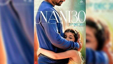 Poster of the movie
