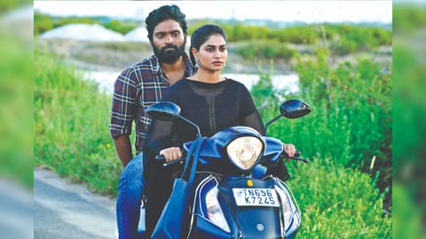 Still from Bumper