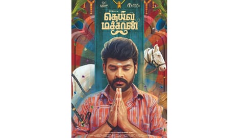 Actor Vemal