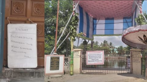 Nanganallur temple