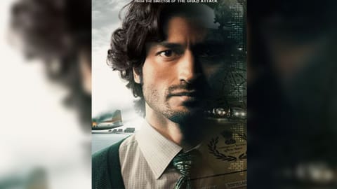 'IB71' poster