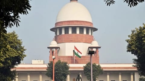 Supreme Court