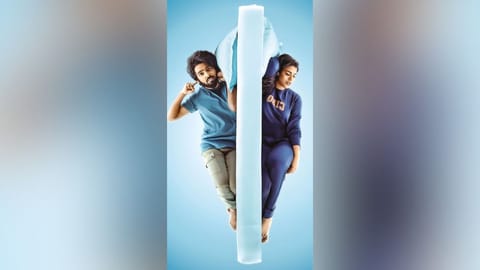 'Dear' poster