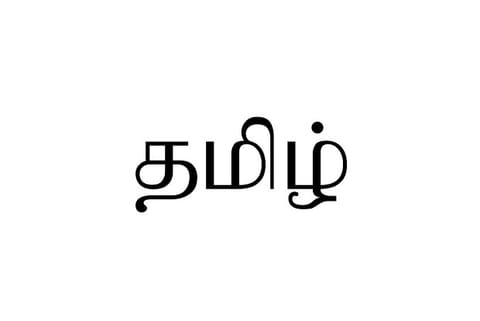 Representative image for tamil