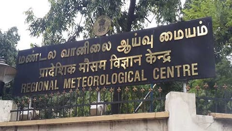 Regional Meteorological Centre (RMC)