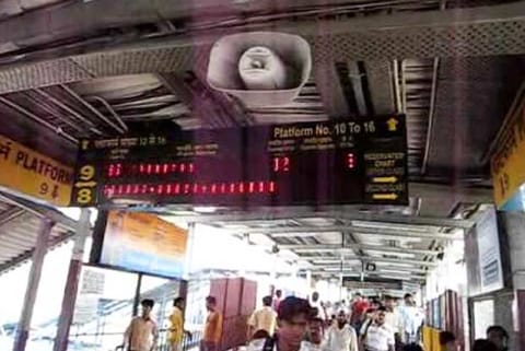 Railway staff to no longer get special allowance for extra announcements