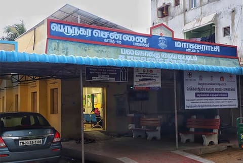 Primary health centre 