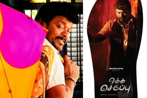 'Oththa Seruppu Size 7' Film Review: One-man army Parthiban springs a deadly surprise