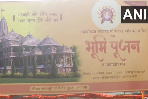 Dalits kept away from Ayodhya event, alleges Apna Dal Sonelal MLA