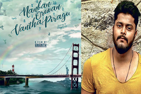 Actor Ananth