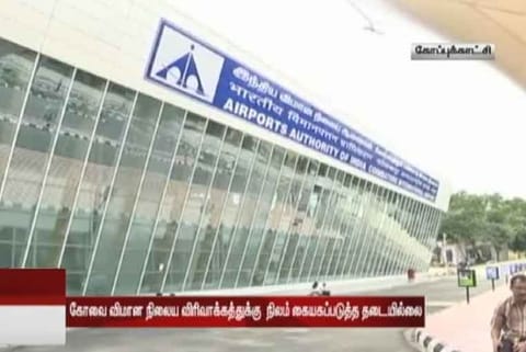 Coimbatore airport expansion legally valid: Madras High Court