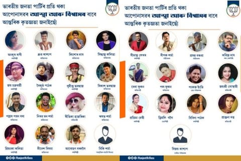Picture Credit: Ranjeet Kumar Dass twitter profile
