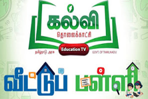 Crossing hurdles, Kalvi Tholaikatchi turns one
