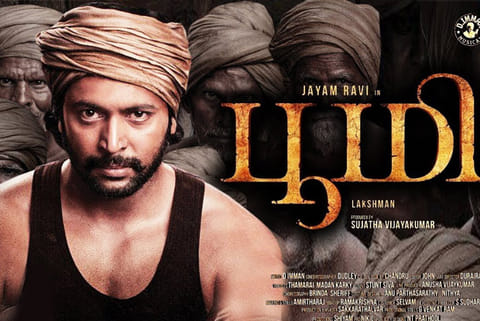 Bhoomi will release in Disney Hotstar on Pongal 2021