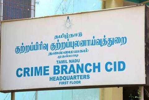 CB-CID