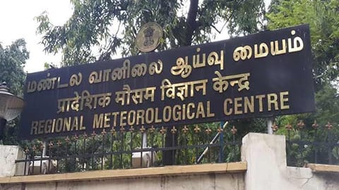 Regional Meteorological Centre (RMC)