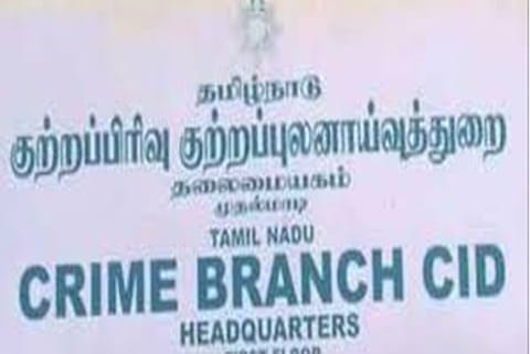 CB-CID probes four friends of Mahendran