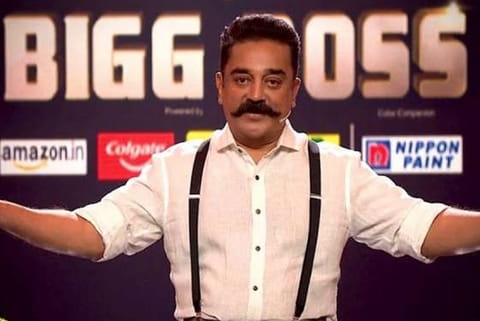 Kamal