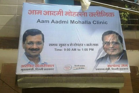 Puducherry health minister visits mohalla clinics in Delhi