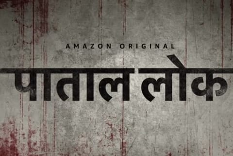 Abhishek Banerjee on how 'Pataal Lok' helped him reinvent, find interesting actors