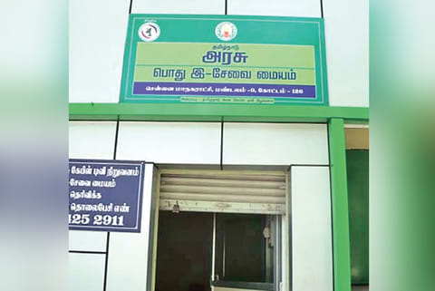 HC slams govt for ‘dysfunctional’ e-Seva ‘announced with fanfare’