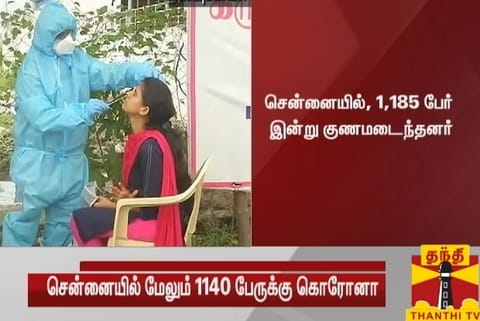 Source: Twitter/@ThanthiTV