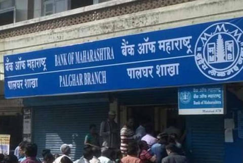Banking Biz: Bajaj Group company in fray to buy Bank of Maharashtra?