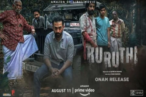 Prithviraj gives a glimpse of cold revenge with trailer of 'Kuruthi'