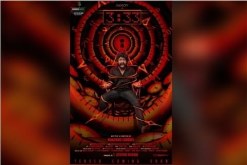 '3:33' Movie poster (Image Courtesy: IANS)