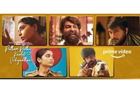Movie poster putham pudhu kaalai vidiyaadha