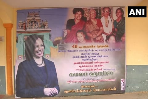 Photo Courtesy: ANI