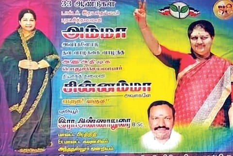The poster printed in support of Sasikala by Annadurai in Srirangam