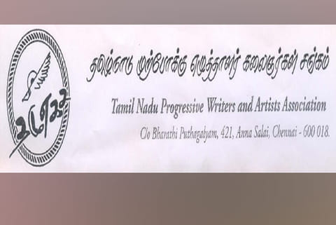 Progressive writers condemn clauses in Cinematography Act draft
